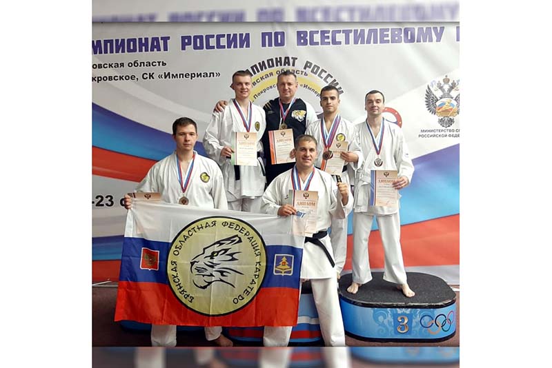 Брянцы с Чемпионата России по всестилевому каратэ привезли 8 медалей различного достоинства