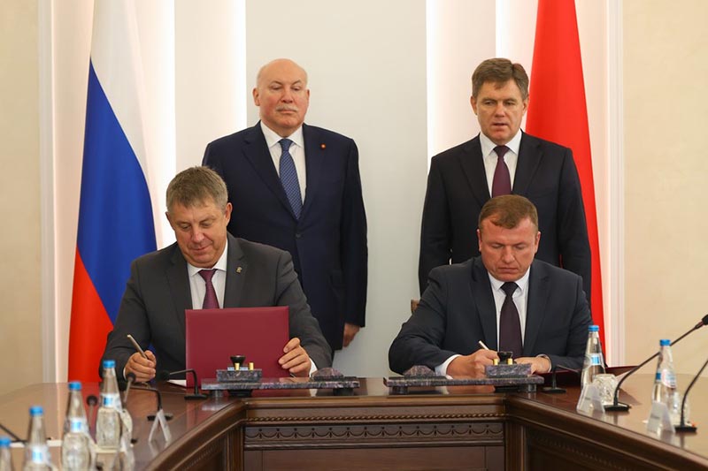 В Минске подписана программа развития сотрудничества Республики Беларусь с Брянской областью на 2021–2023 годы