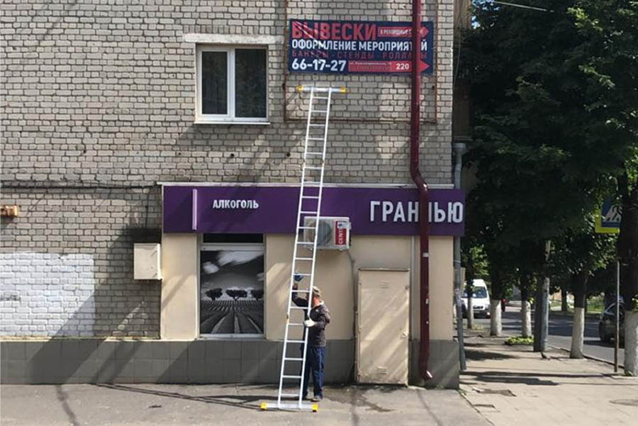 В Брянске наводят порядок в беспорядочности рекламных конструкций на фасадах зданий