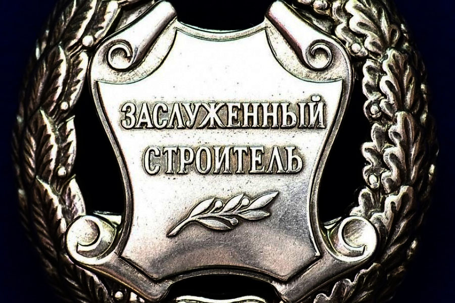 Машинисту асфальтоукладчика из Клинцов присвоили почетное звание «Заслуженный строитель Брянской области»