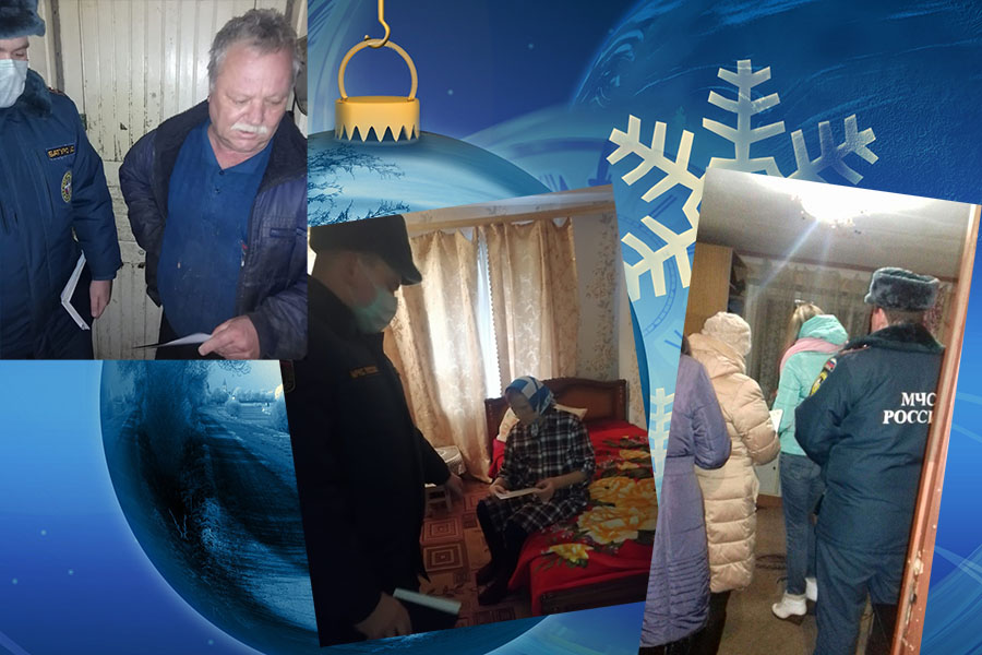 В Клинцах и Клинцовском районе проводятся рейды, чтобы предотвратить трагедии на новогодние и рождественские праздники