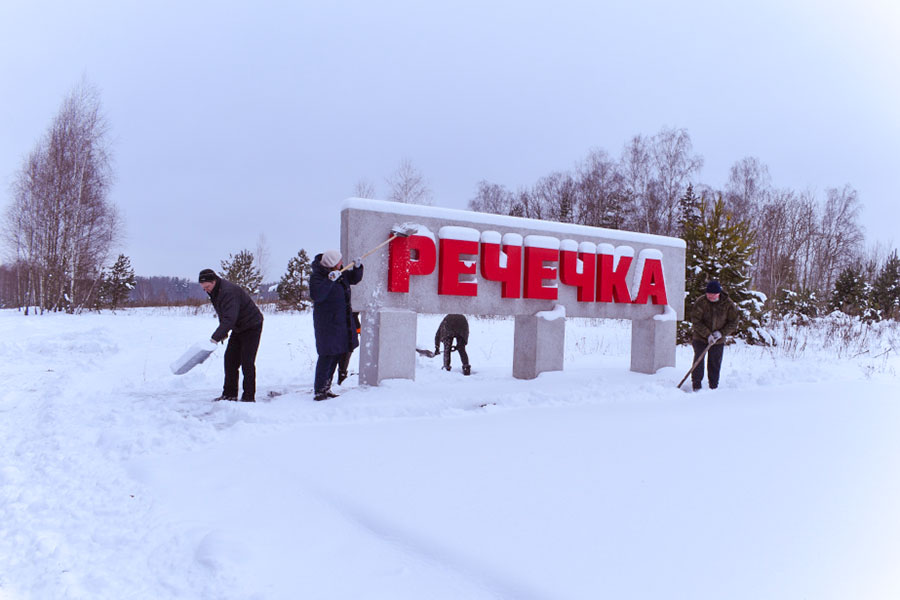Несмотря на отдаленность, за мемориальным комплексом «Речечка», Клинцовский район, волонтеры ухаживают после каждого снегопада
