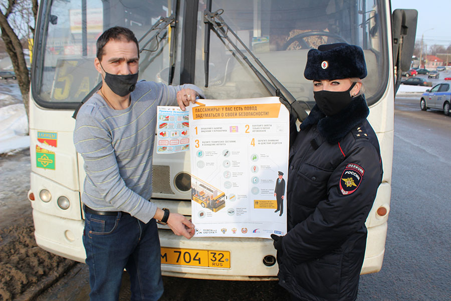 Сотрудники Госавтоинспекции города Клинцы проверили соблюдение законодательства при осуществлении пассажирских перевозок