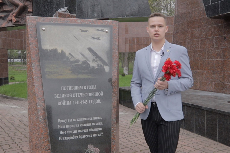 Антон Механиков, лидер клинцовских молодогвардейцев, поздравляет земляков с Днем Победы