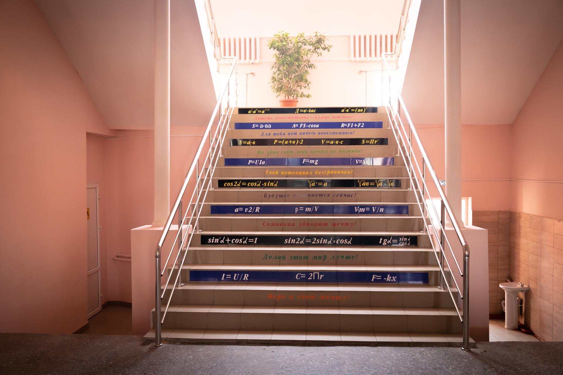 Впервые в одной из клинцовских школ появилась лестница-мотиватор