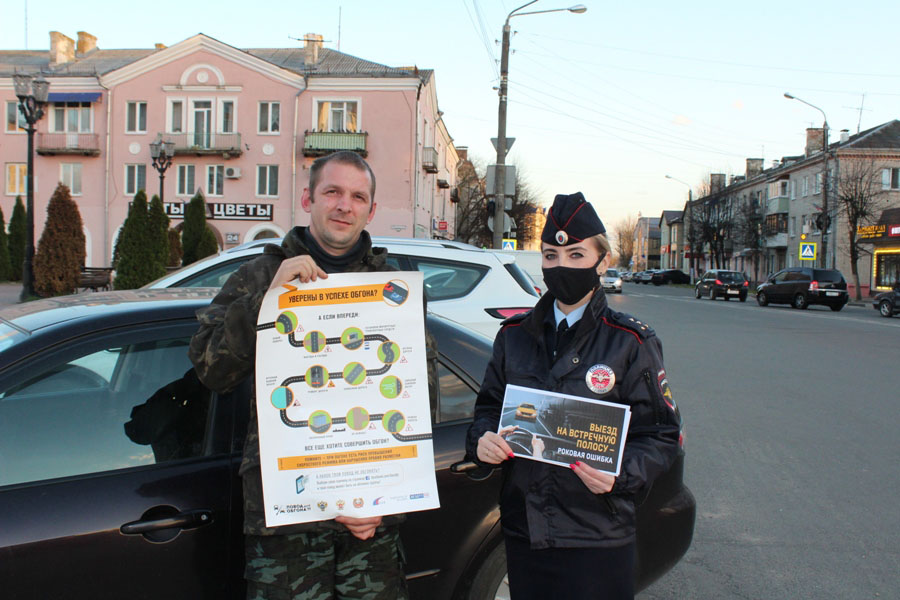 Сотрудники Госавтоинспекции города Клинцы провели акцию «Безопасный обгон»