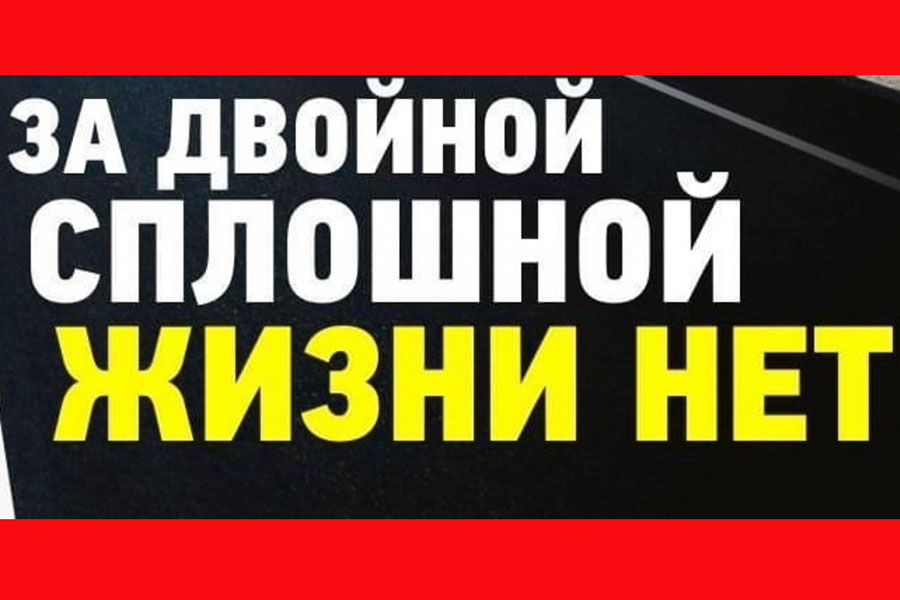 С 27 по 28 октября на дорогах Клинцов пройдет профилактическое мероприятие «Встречная полоса»