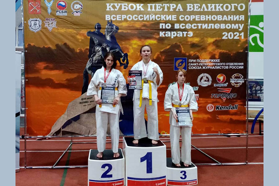 Каратисты из Клинцов завоевали серебро и бронзу Кубка Петра Великого