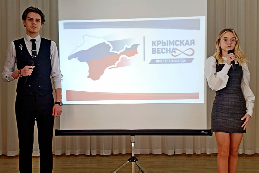 Гимназисты в Клинцах в честь воссоединения Крыма с Россией провели праздничные мероприятия