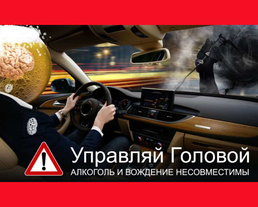 В Клинцах проходит оперативно-профилактическое мероприятие «Нетрезвый водитель»