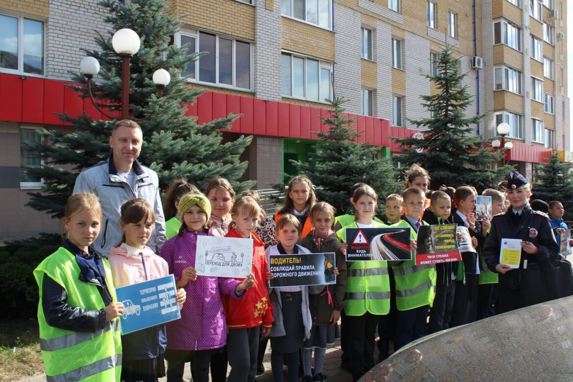 В Клинцах госавтоинспекторы и школьники провели акцию «Водитель! Уступи дорогу пешеходу!»